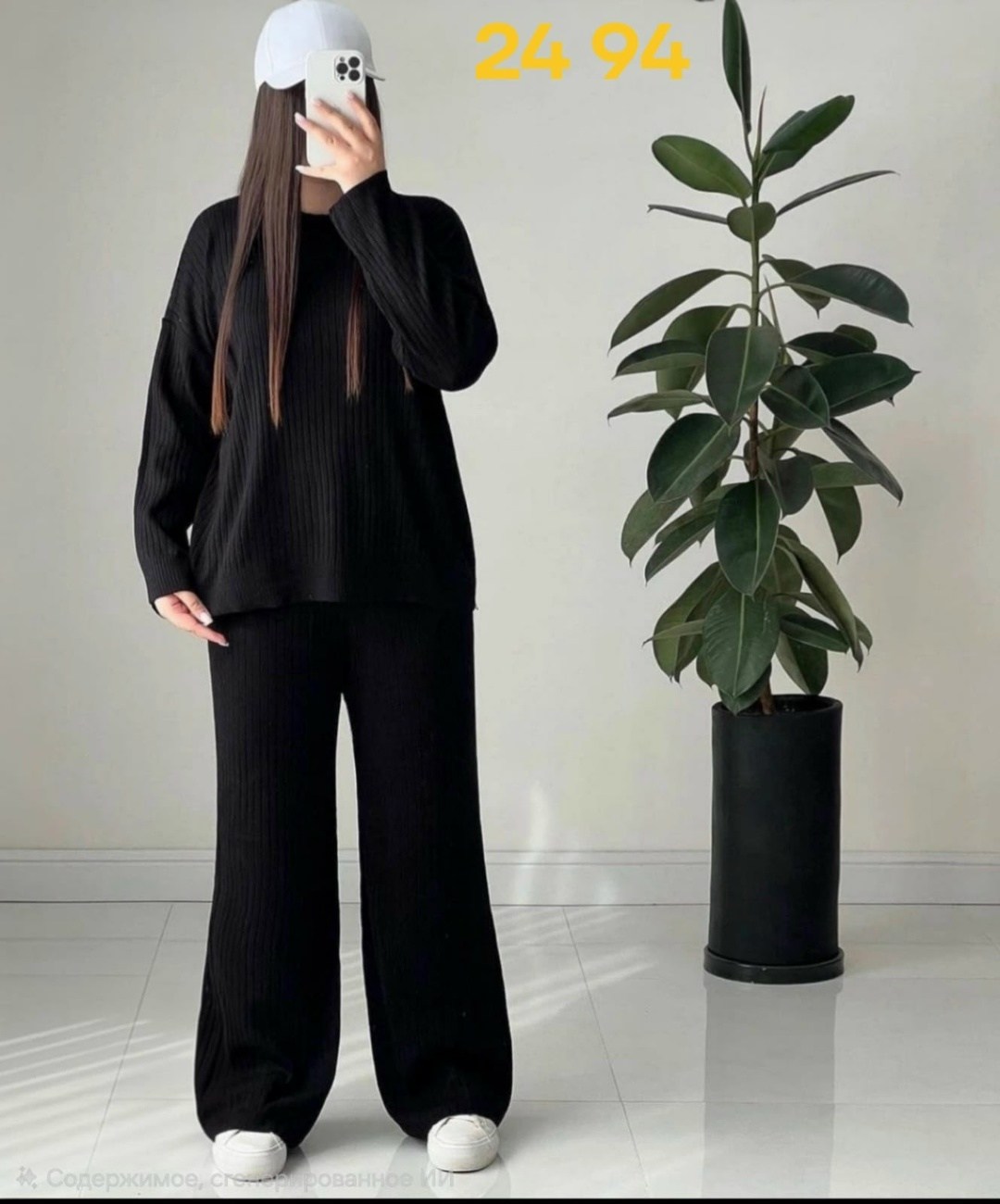 костюмы женский,трикотажные костюмы,костюмчик двойка,костюм женский лапша,вязаные костюмы