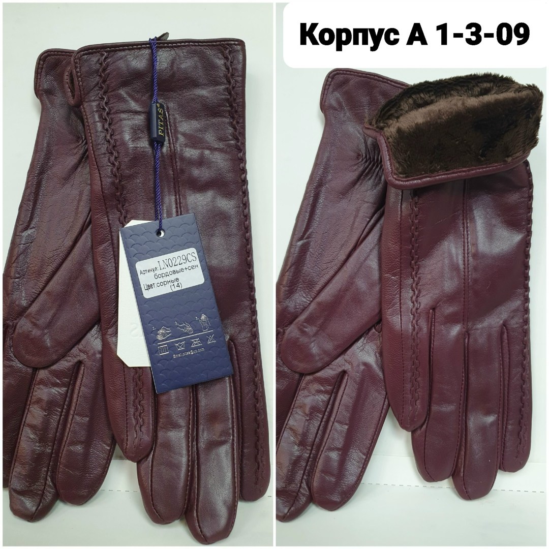 перчатки мужские,мужские кожаные перчатки,мужские кожаные перчатки без подкладки,перчатки мужские из натуральной кожи,перчатки мужские натуральная кожа