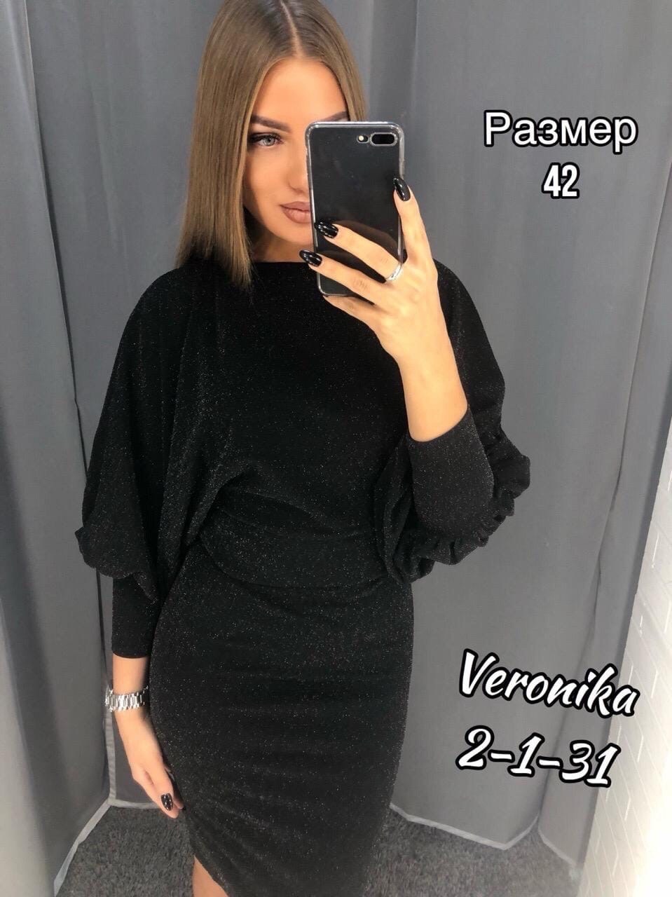 женские костюмы с юбкой,костюм юбка кофта,кофта и юбка,платья нарядная,костюм с юбкой