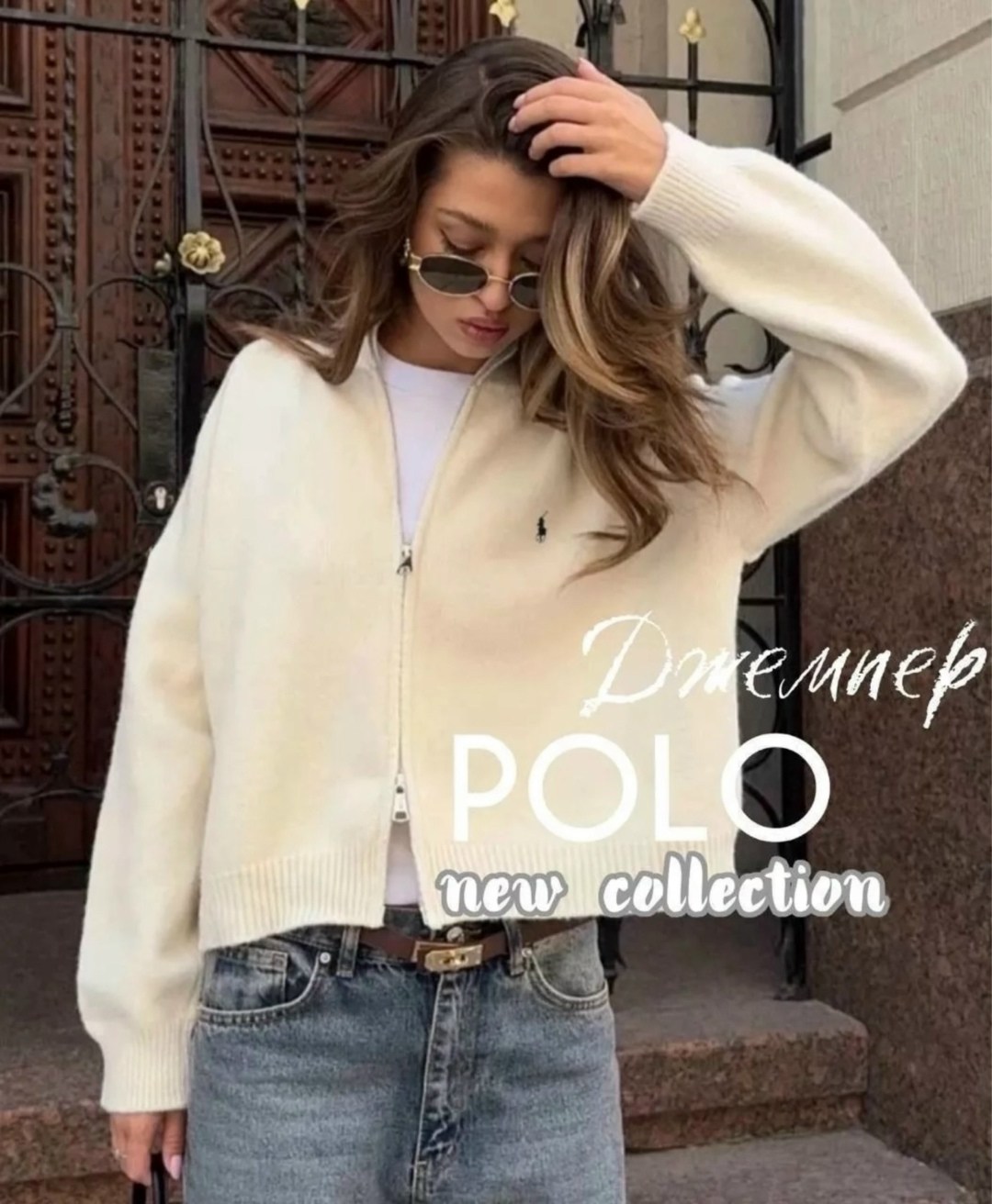 женская кофта,кофта бежевая,кардиган кофта,свитер кофта,стильная кофта