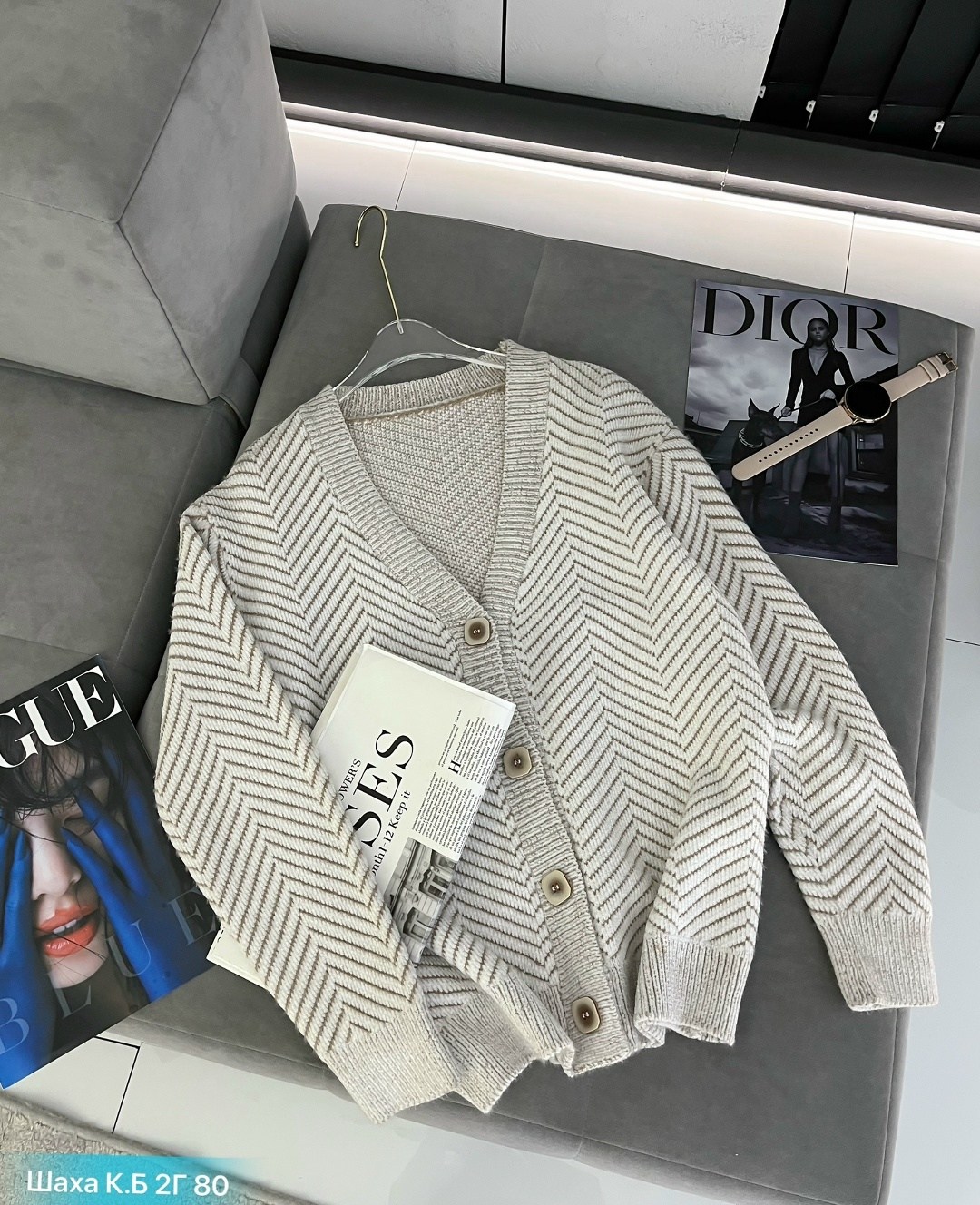 кардиган женский,кардиган,кардиган кофта,кардиган женский вязаный,стильный кардиган