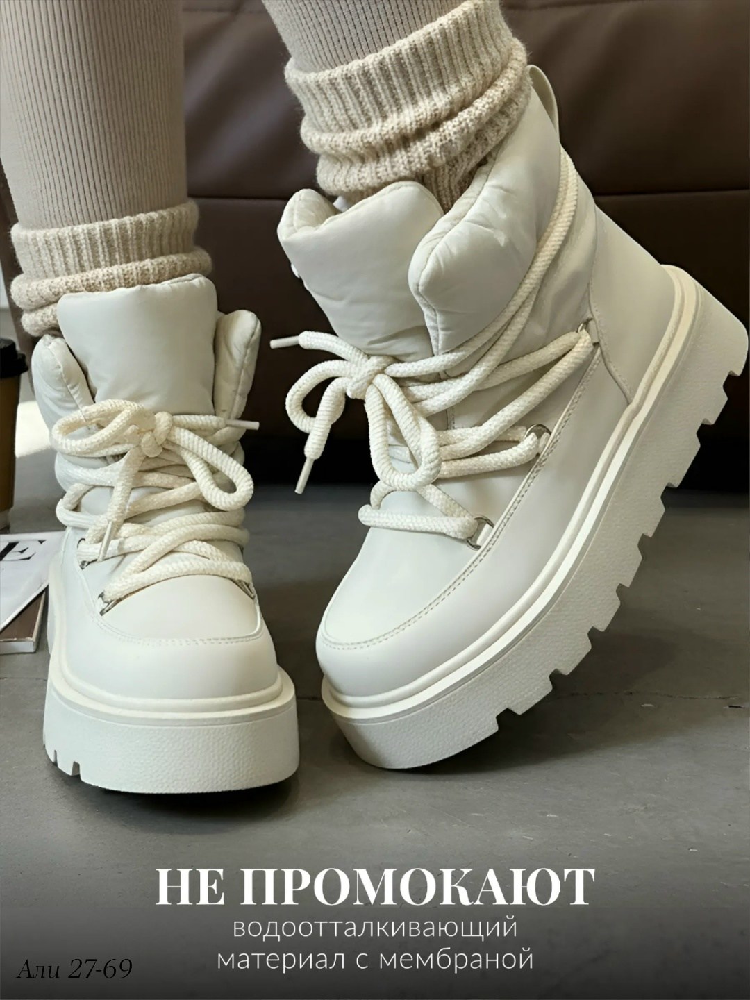 ,дутики женские,дутики зимние,дутики женские зимние,дутики зимние на платформе