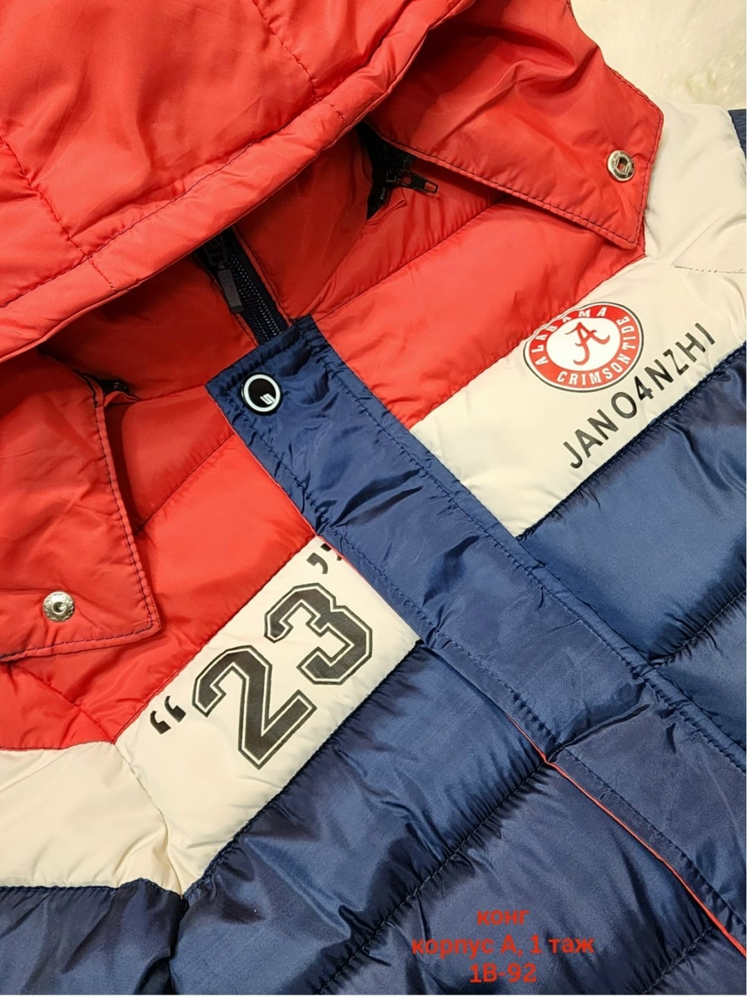 детская куртка,детская куртка весна,детская куртка зимняя,демисезонная куртка,куртка зима