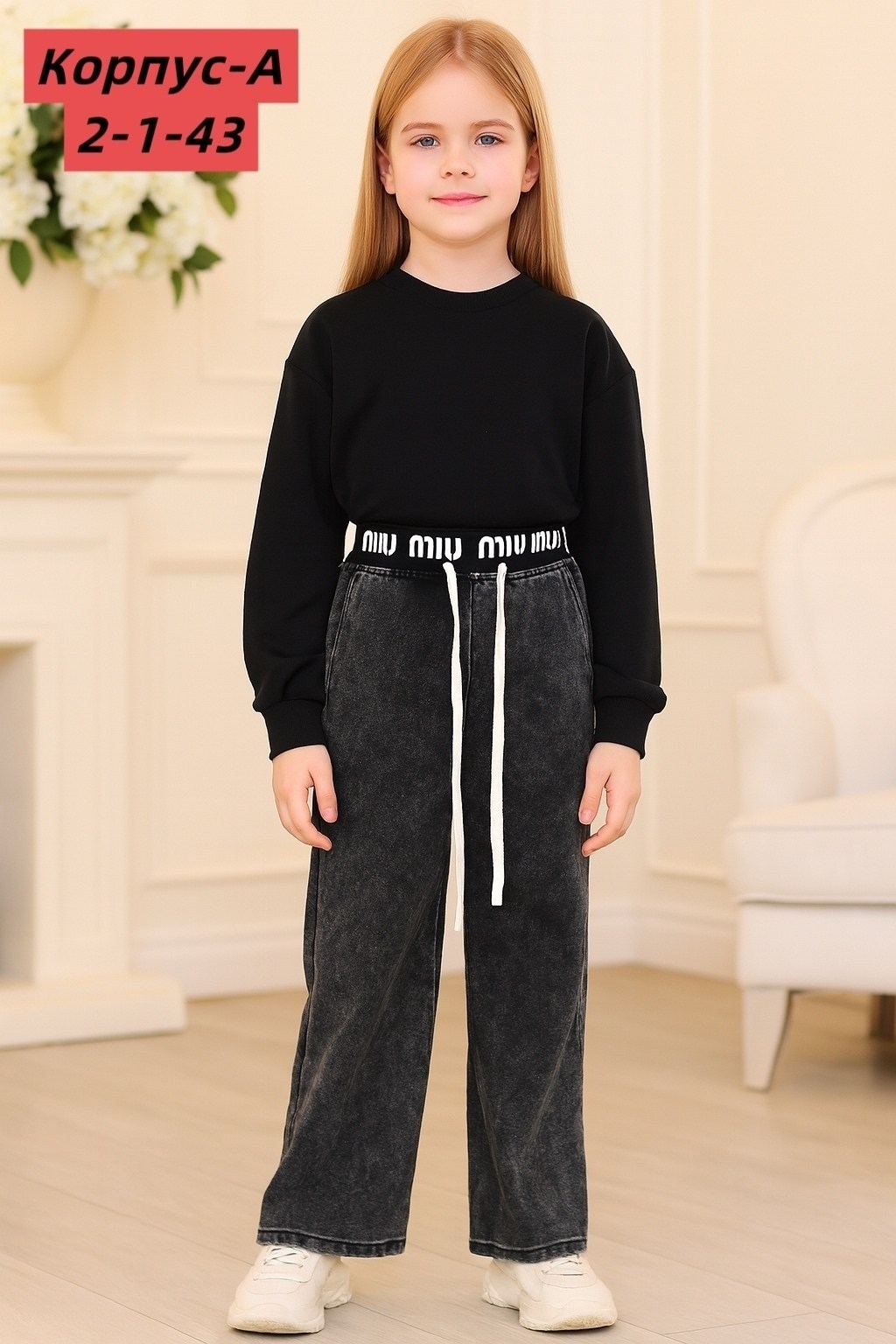 штаны для девочек,детские брюки,джинсы брюки,штаны джинсы,штаны для девушек