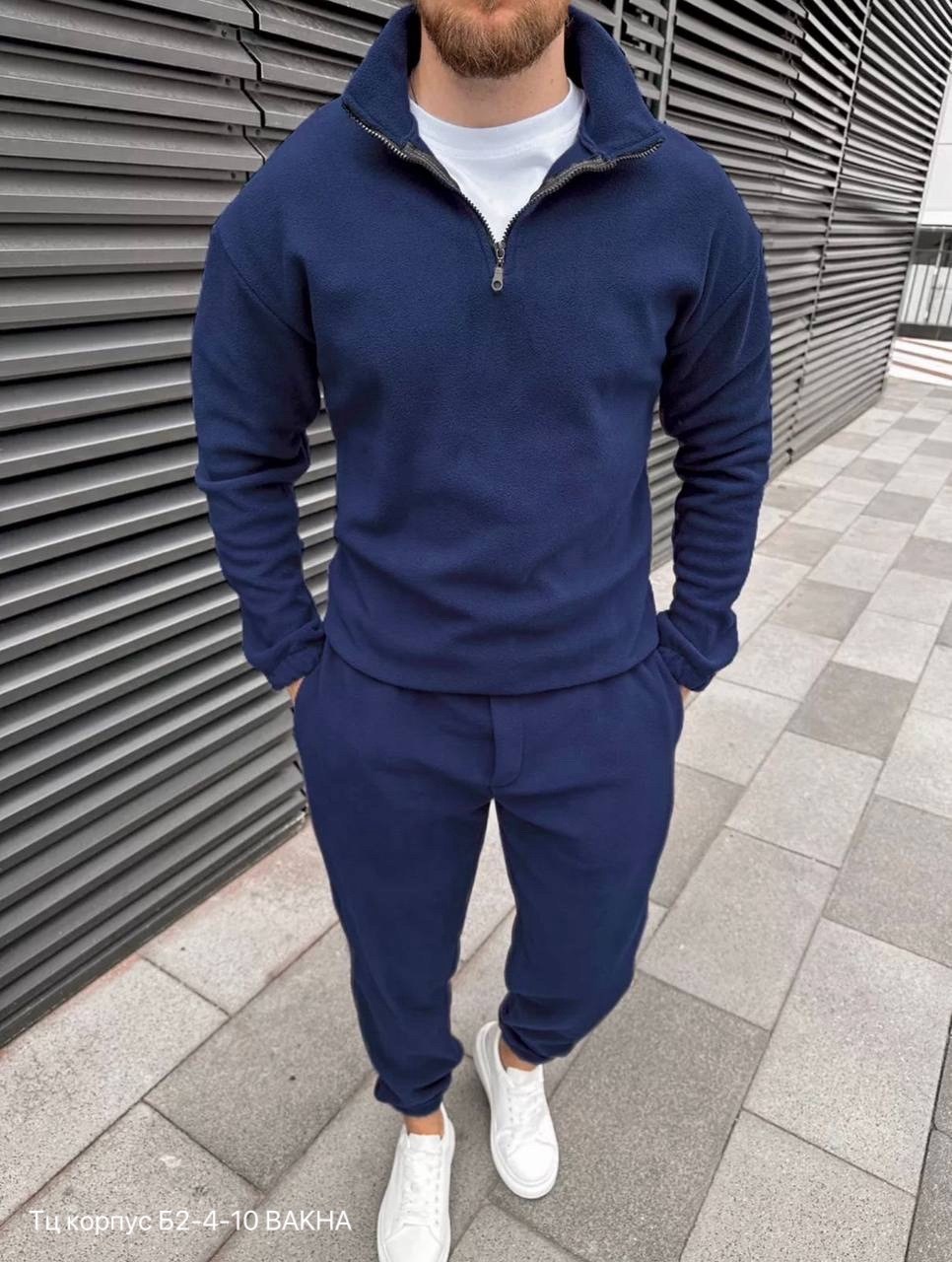 костюмы спортивные мужские,спортивный костюм мужской на флис,флисовые костюмы,костюм на флисе мужской,костюм на флисе