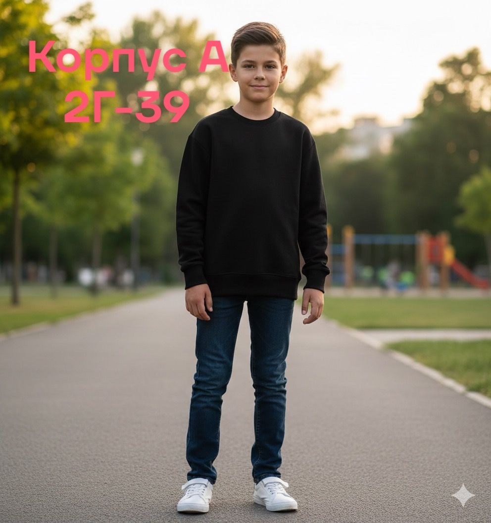 детская кофта,кофта свитер,толстовки свитшот,свитшот,свитшот мужская