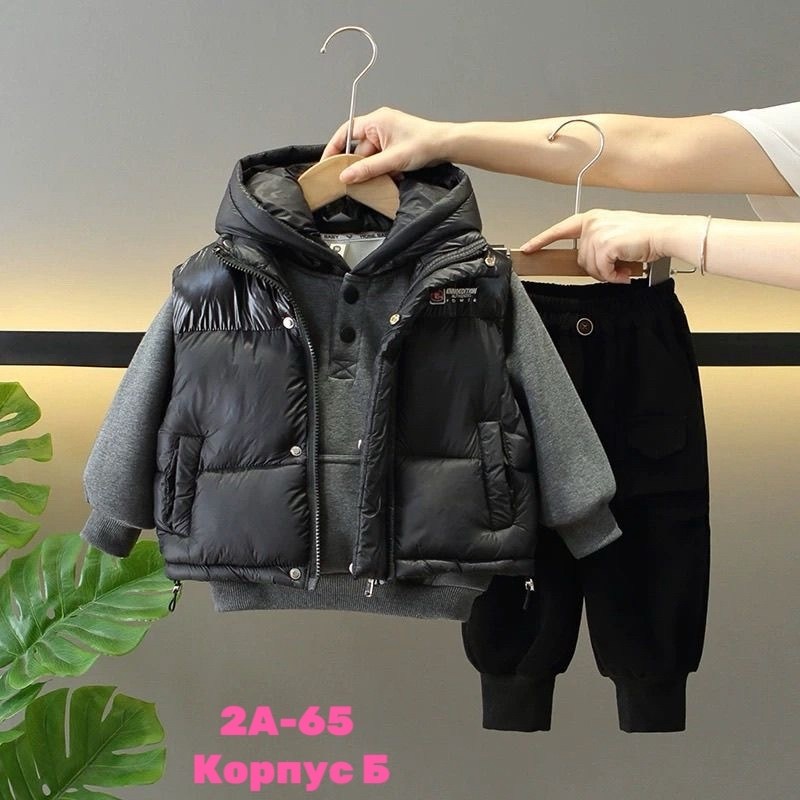 костюм теплый детский,костюм тройка детский,одежда для малыша,детский жилет,стильный детский костюм