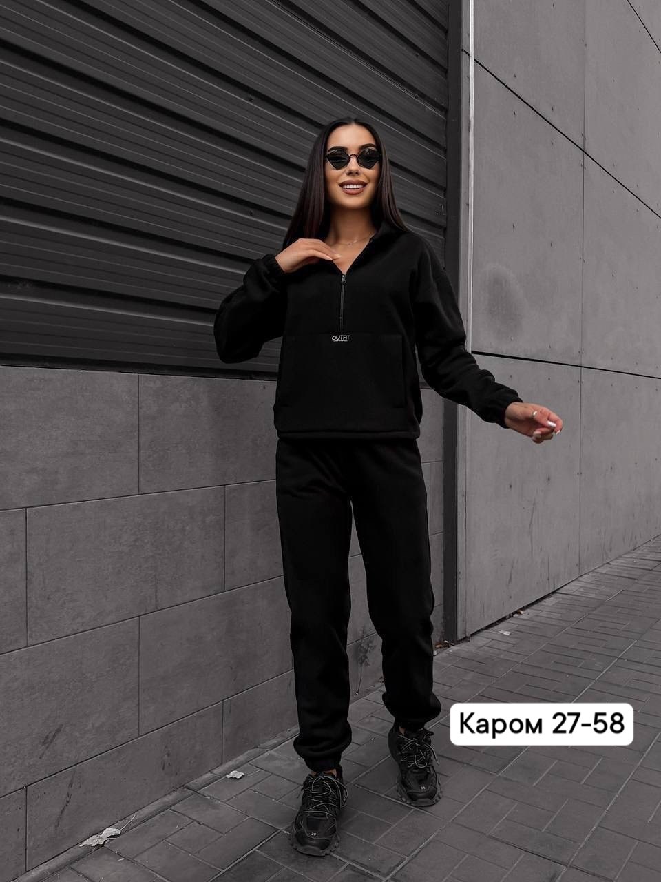 костюм женский на флисе,cпортивный костюм женский на флисе,женский спортивный костюм,костюм женский теплый спортивный,костюм на флисе