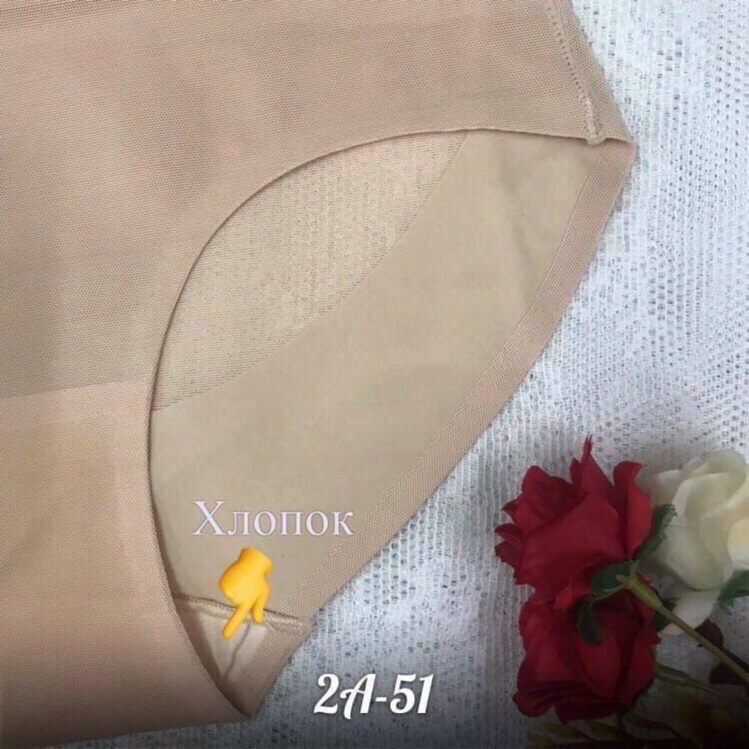 бесшовные трусы,женские бесшовные трусики,бесшовные трусики,корректирующее белье,нижнее белье бесшовное