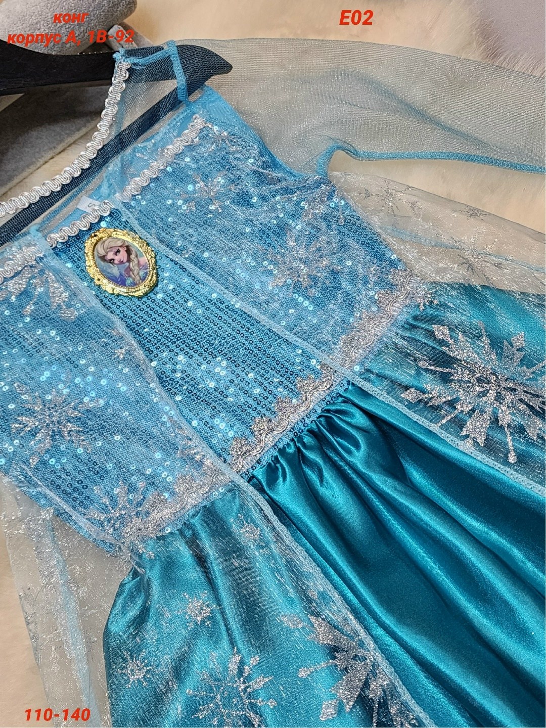 карнавальный костюм эльза холодное сердце,костюм эльза,костюм принцессы эльзы детский,карнавальный костюм эльза сатин,карнавальное платье frozen (холодное сердце) платье эльза