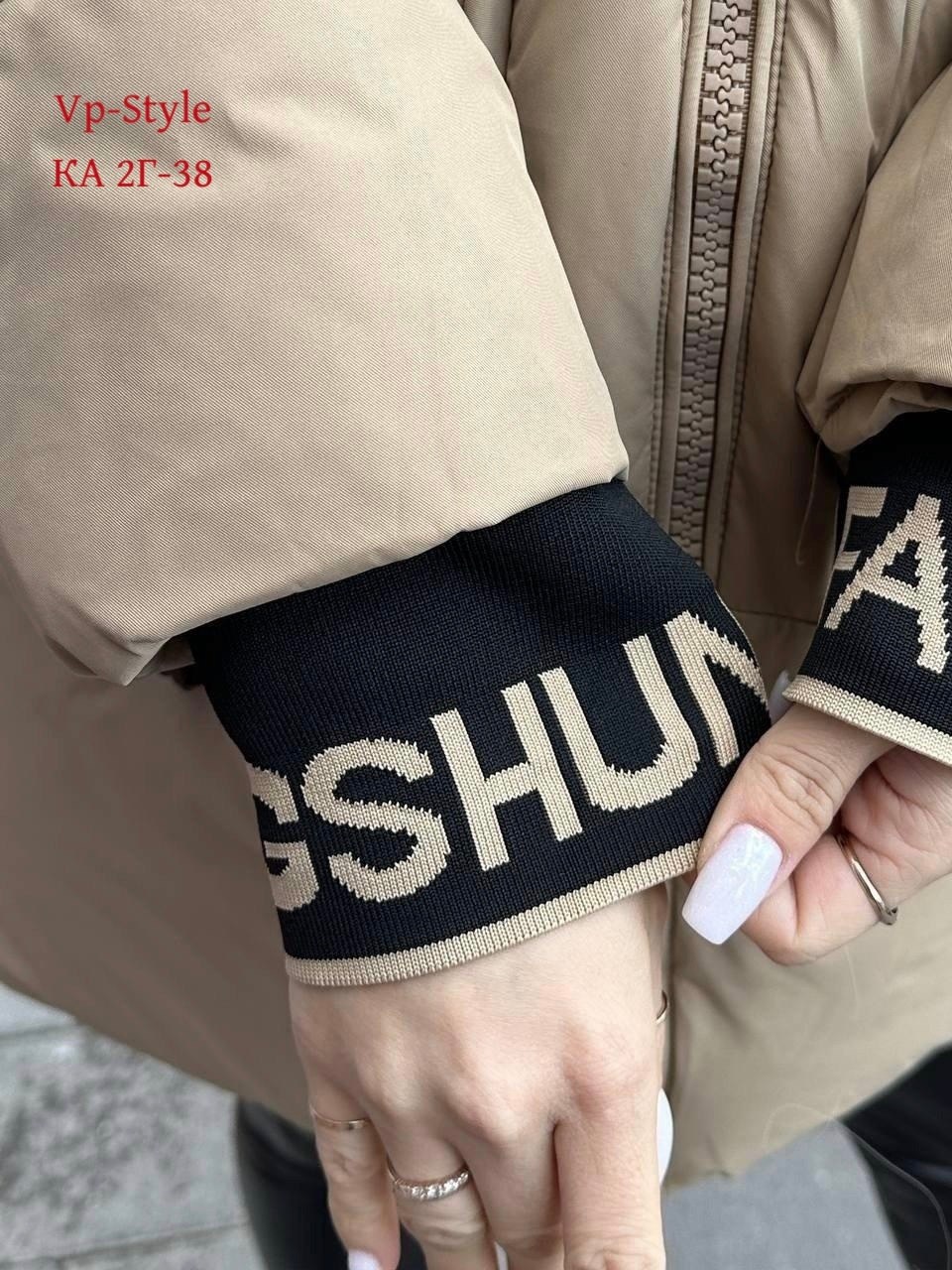 куртка женская,куртки мода на куртки 2025 женские зимние,демисезонная куртка,куртка зимняя женская,куртка удлиненная