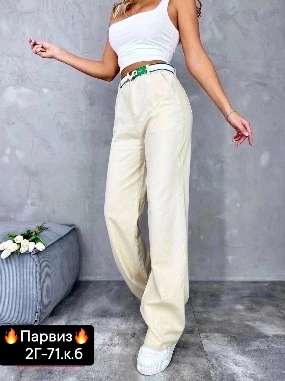 брюки джинсы,модные джинсы,женские джинсы,штаны джинсы,джинсы женские широкие