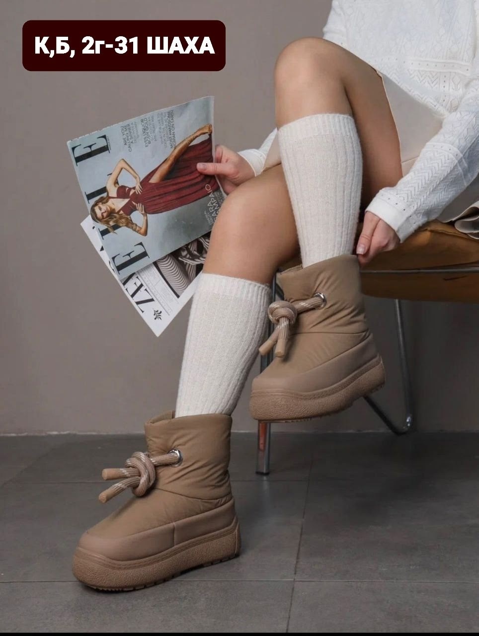 ,дутики женские,угги женские,зимняя  женская,дутики женские зимние
