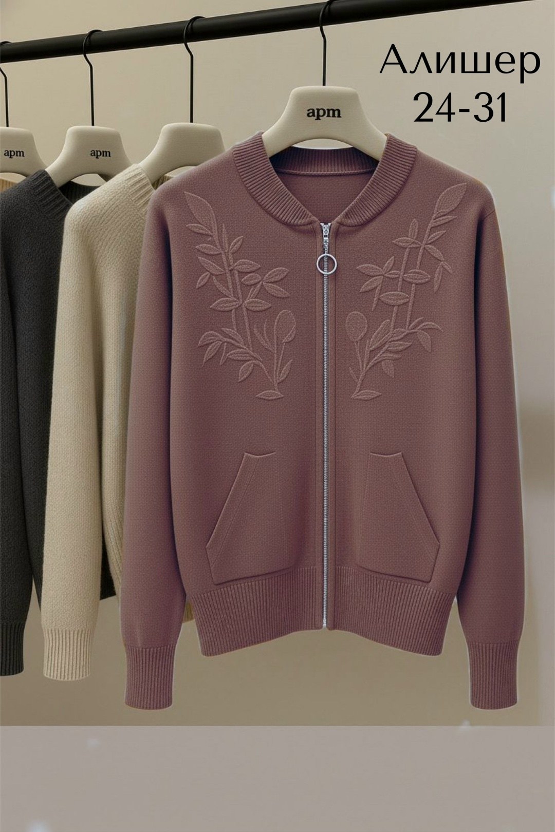 кофта кардиган,женская кофта,кардиган,кардиган женский,кардиган женский вязаный короткий