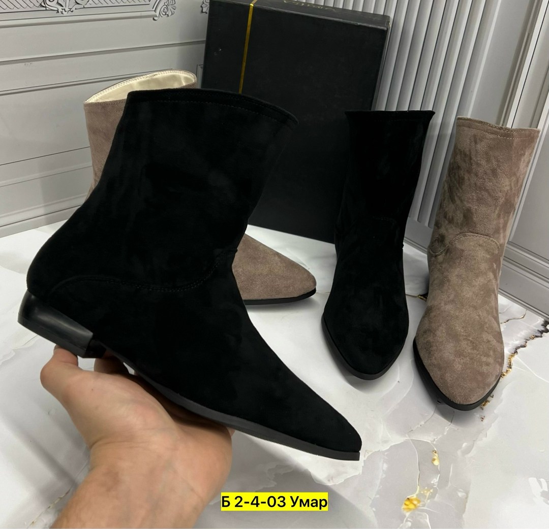 ботильоны замшевые,,замшевые женские ботильоны с острым носком на,замшевые ботинки,ботильоны женские