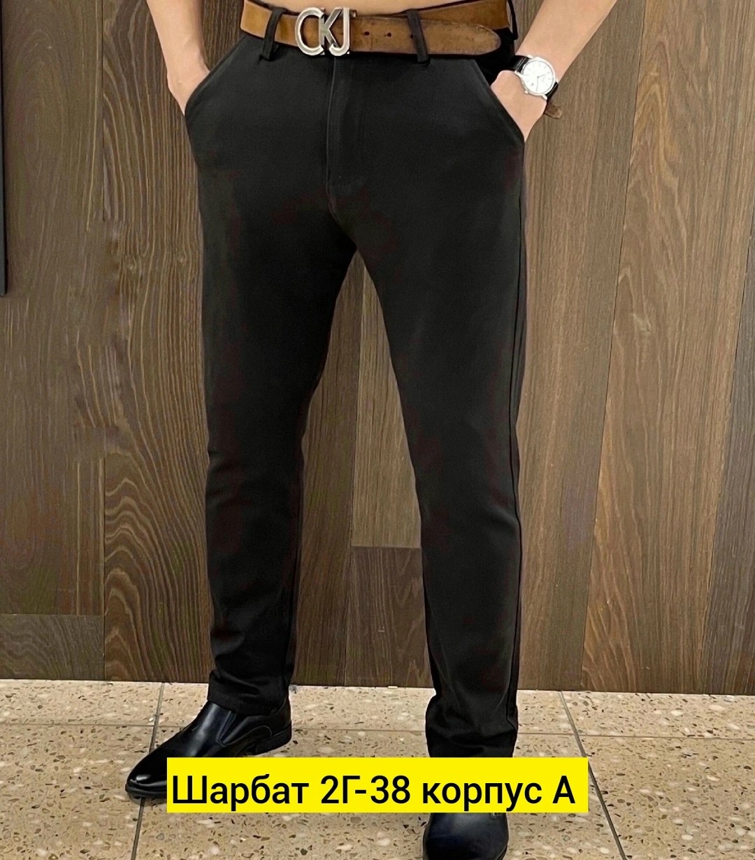 джинсы мужские,джинсы для мужчин,брюки мужские,брюки джинсы,прямые джинсы мужские