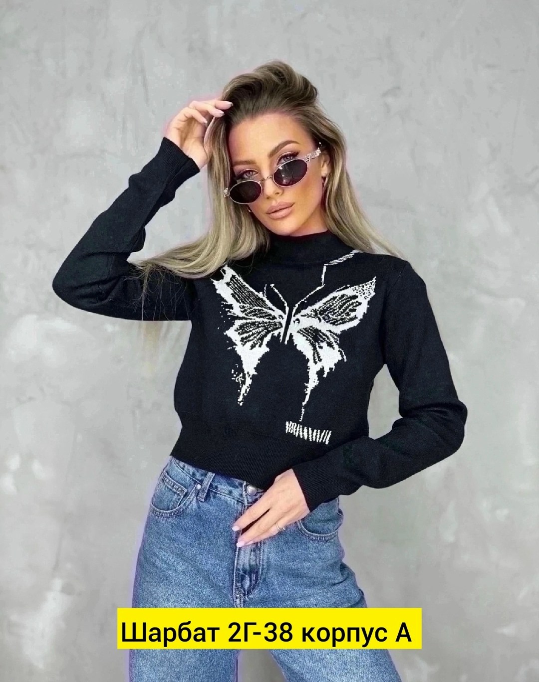 кофта женская свитер,кофта модная,женская кофта,кофта свитер,свитера женские