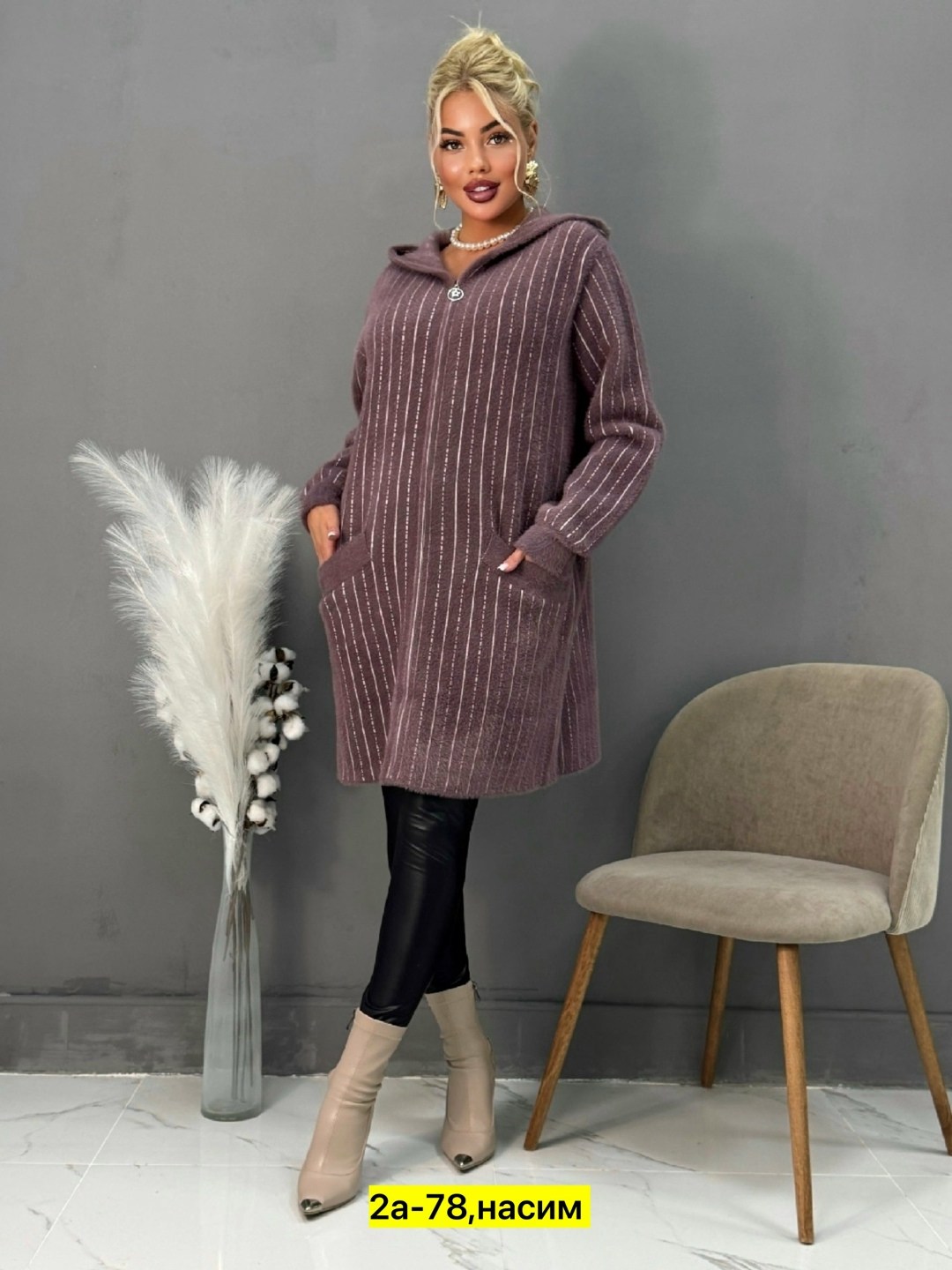 кардиган женский,кардиган,кардиган женский вязаный,кофта кардиган,женская кофта