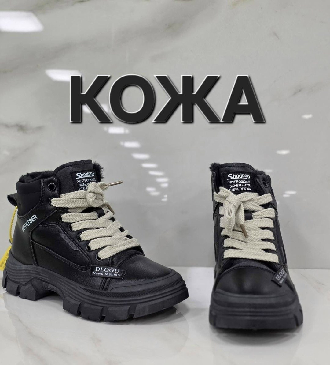 ,ботинки женские,ботинки, женская,демисезонная