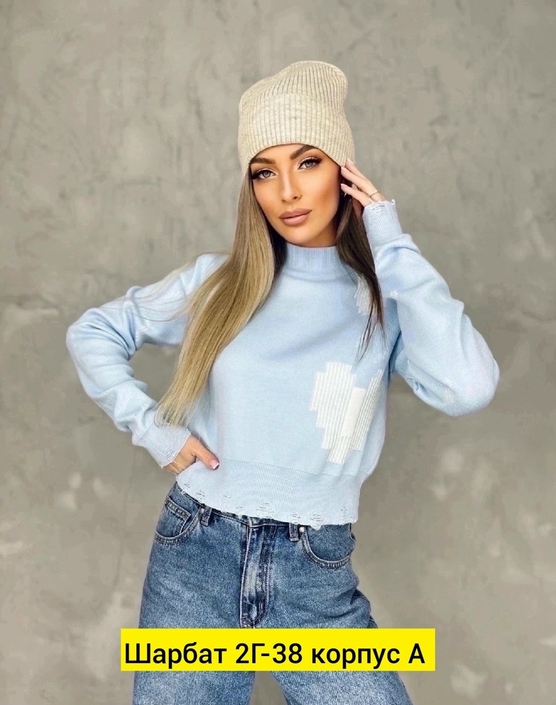 кофта женская свитер,женская кофта,кофта модная,кофта повседневная,свитер кофта