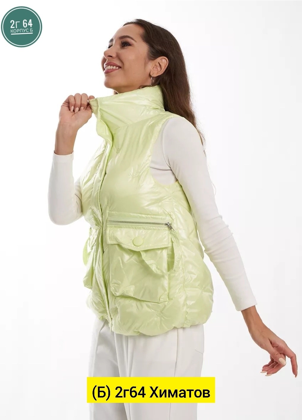 женские жилетки,жилет женский утепленный,женские жилеты,жилет утепленная,жилет