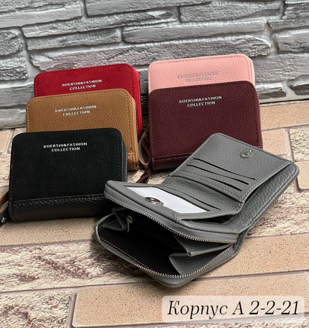 женские кошельки,кошельки для женщин,маленький кошелек,мини кошелек,кошелек классический