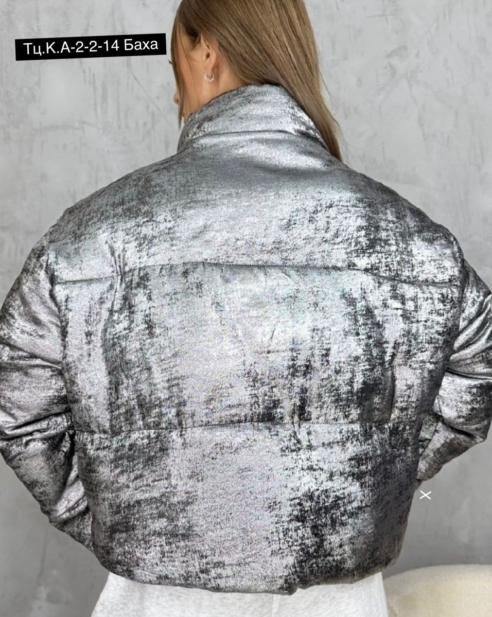 куртка женская,куртка,куртка демисезонная,куртка демисезонная женская,куртки