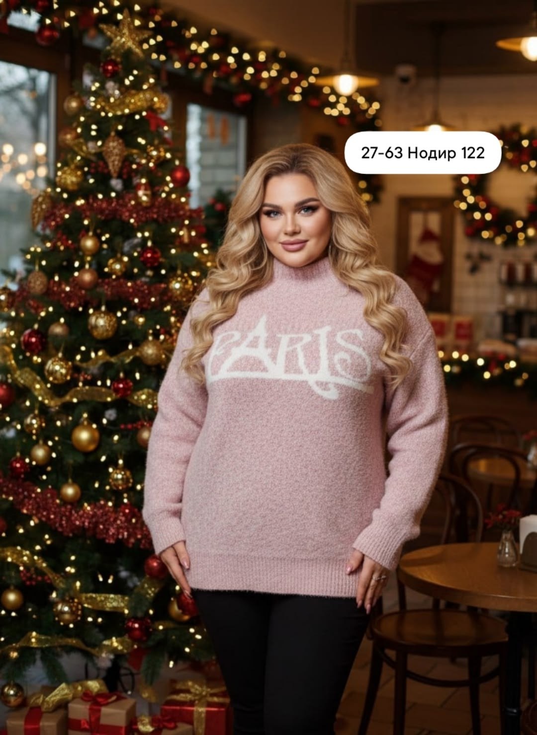 кофта женская,вязаные свитера женские,свитера женские,толстовка свитер,кофта свитер