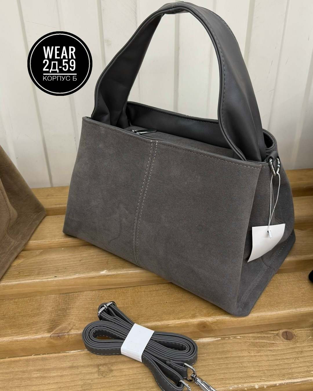 замшевая сумка,женская замшевая сумка,сумка,сумка женская из натуральной замши,сумка женская натуральная замша