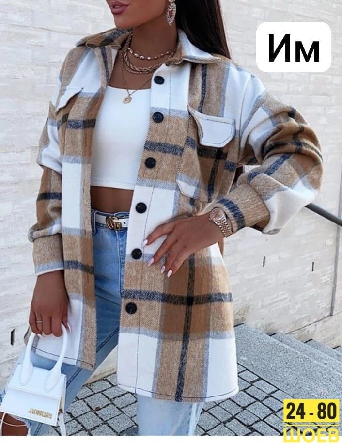 рубашка женская оверсайз в клетку,пальто в клетку,рубашка женская в клетку утепленная,рубашка в клетку оверсайз теплая,рубашка женская