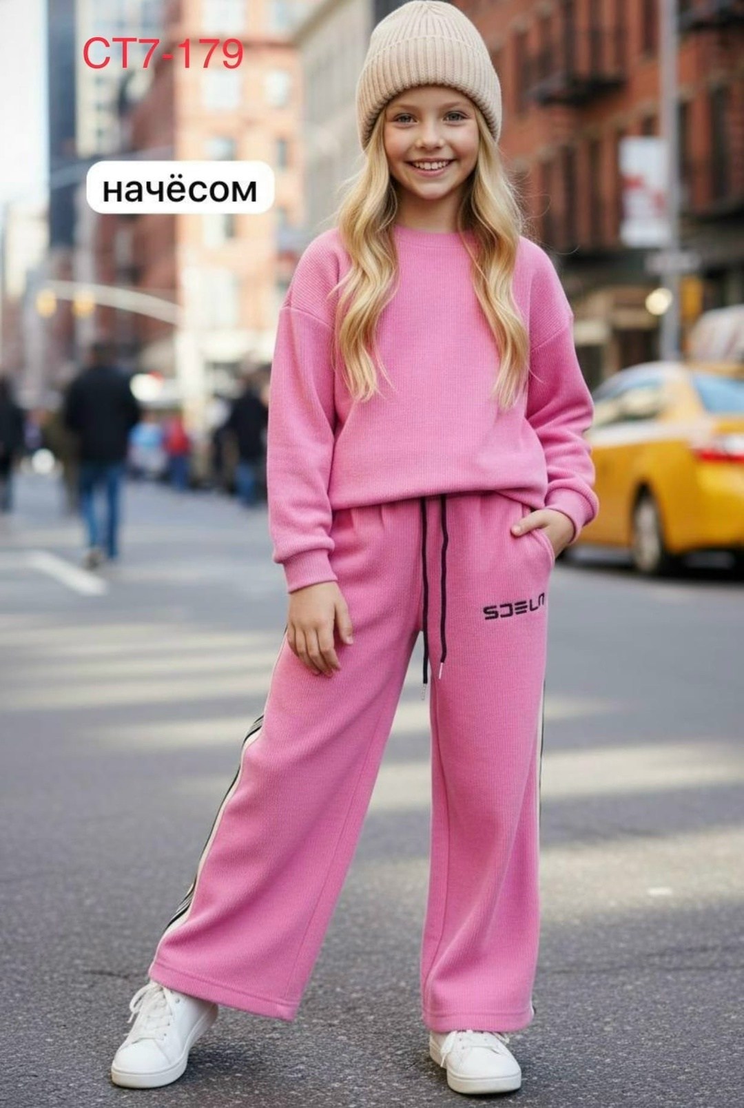 костюм на флисе,теплый костюм,костюмы для девочки,костюмы спортивные,костюмы спортивный для девочек