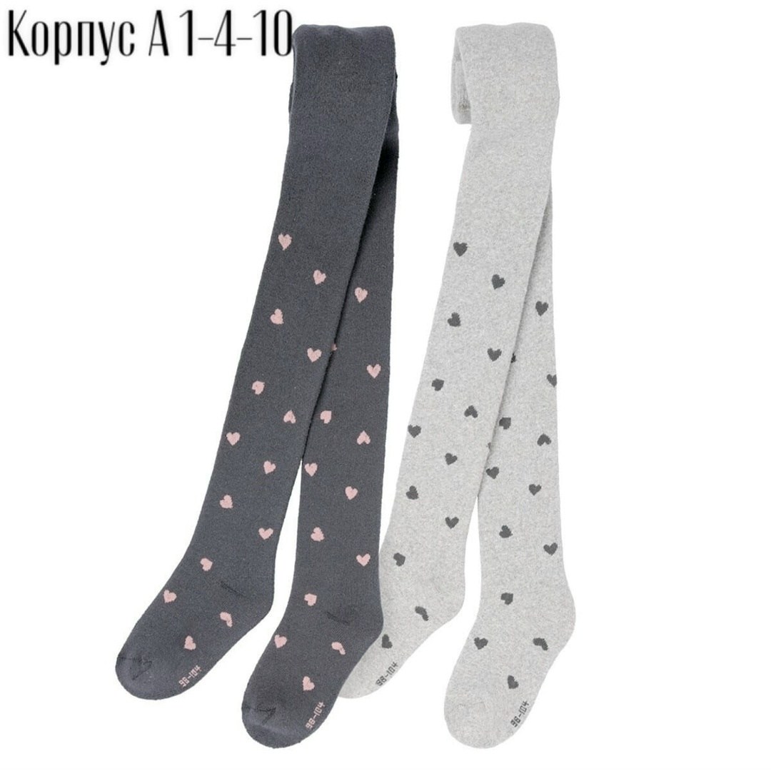 колготки детские,колготки детские серые,колготки для девочек,колготки детские для девочки,колготки для детей