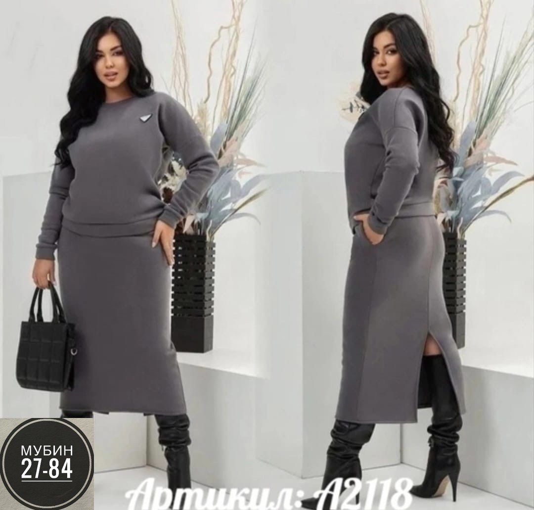 трикотажный женский костюм с юбкой,трикотажные костюмы с юбкой,костюм с юбкой женский,костюм с юбкой теплый трикотажный,женский трикотажный костюм
