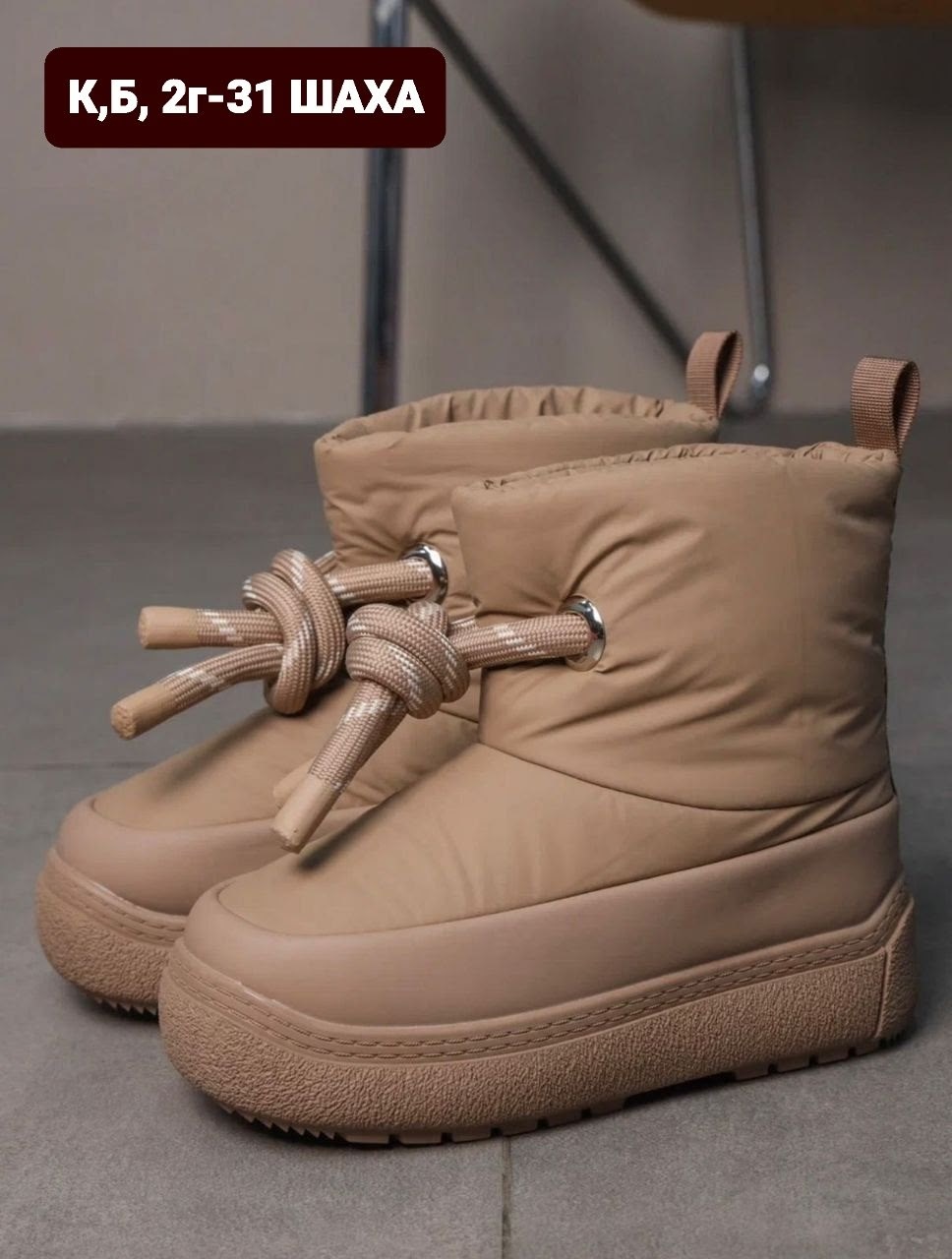 ,дутики женские,угги женские,зимняя  женская,дутики женские зимние