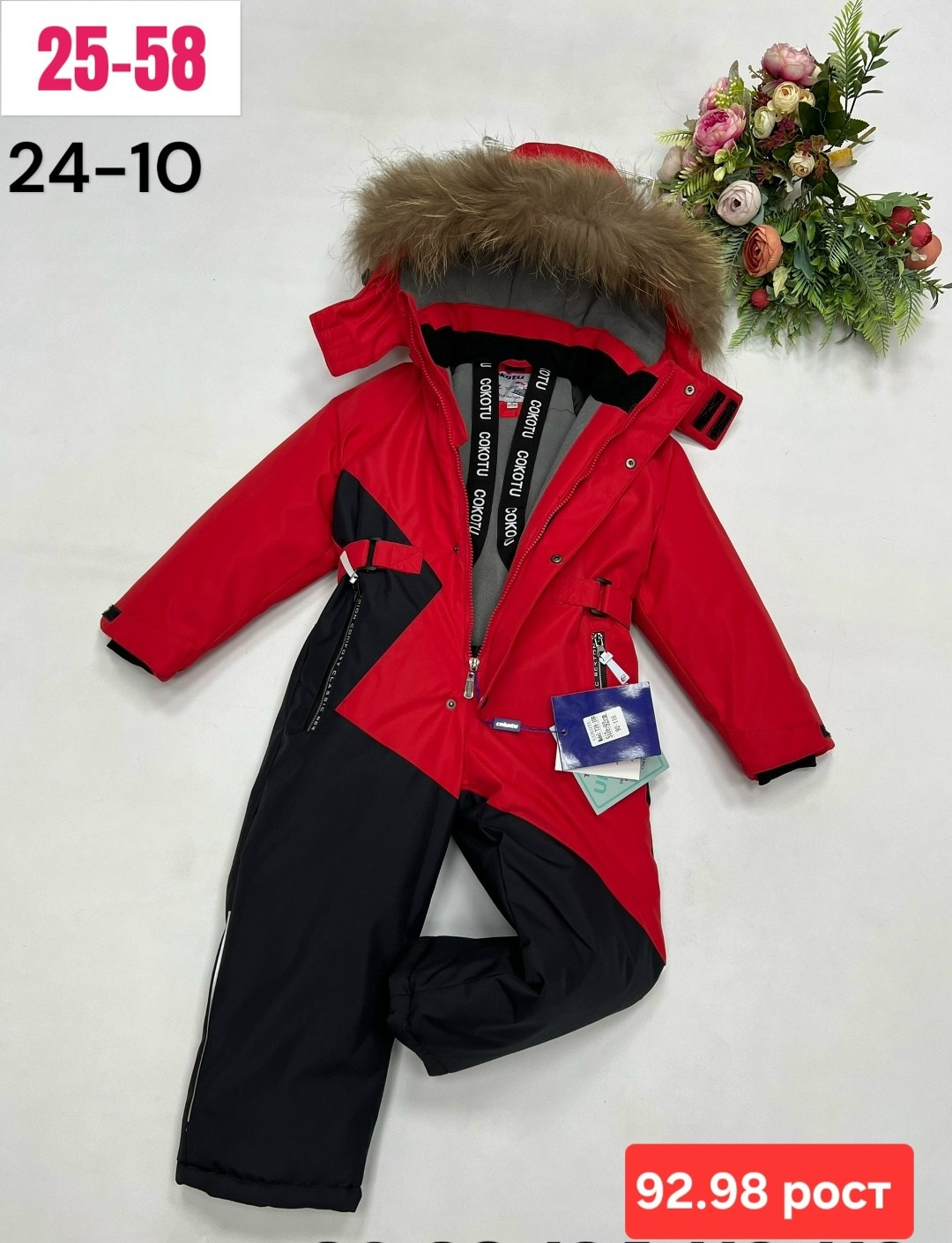 комбинезон зимний,комбинезон зим,комбинезон зимний детский,комбинезон зима,комбинезон детский