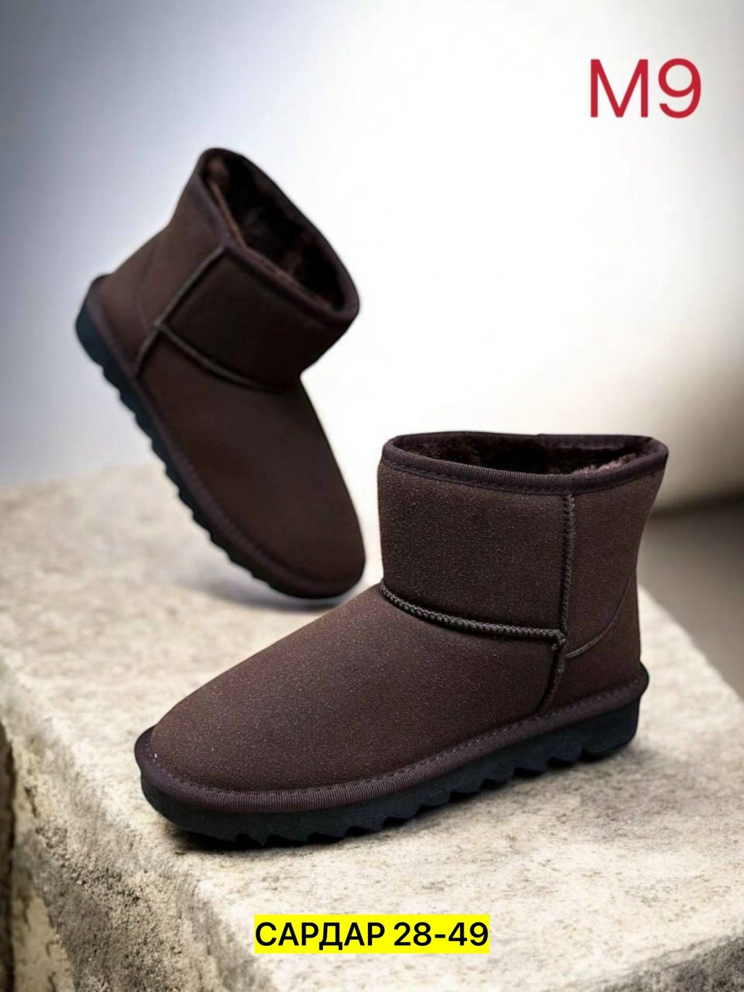 ,теплая ,зимний  мужской,зимняя ,зимняя женская