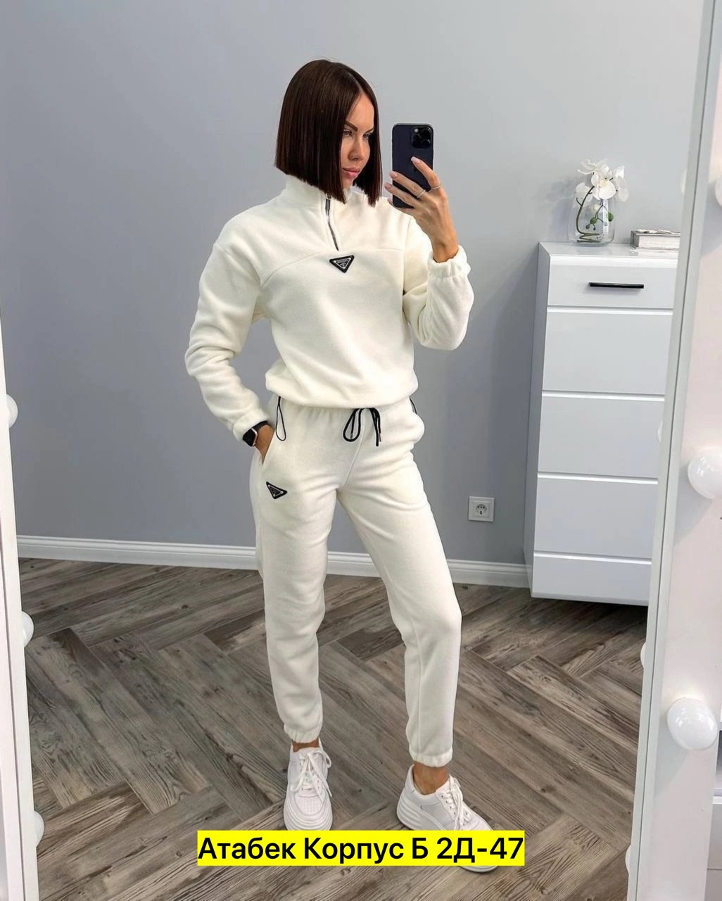 cпортивный костюм женский на флисе,женский костюм на флисе,костюм на флисе,спортивные костюмы на флисе,костюм на флисе мужской
