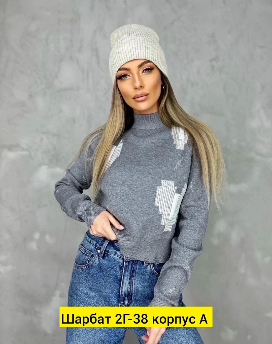 кофта женская свитер,женская кофта,кофта модная,кофта повседневная,свитер кофта