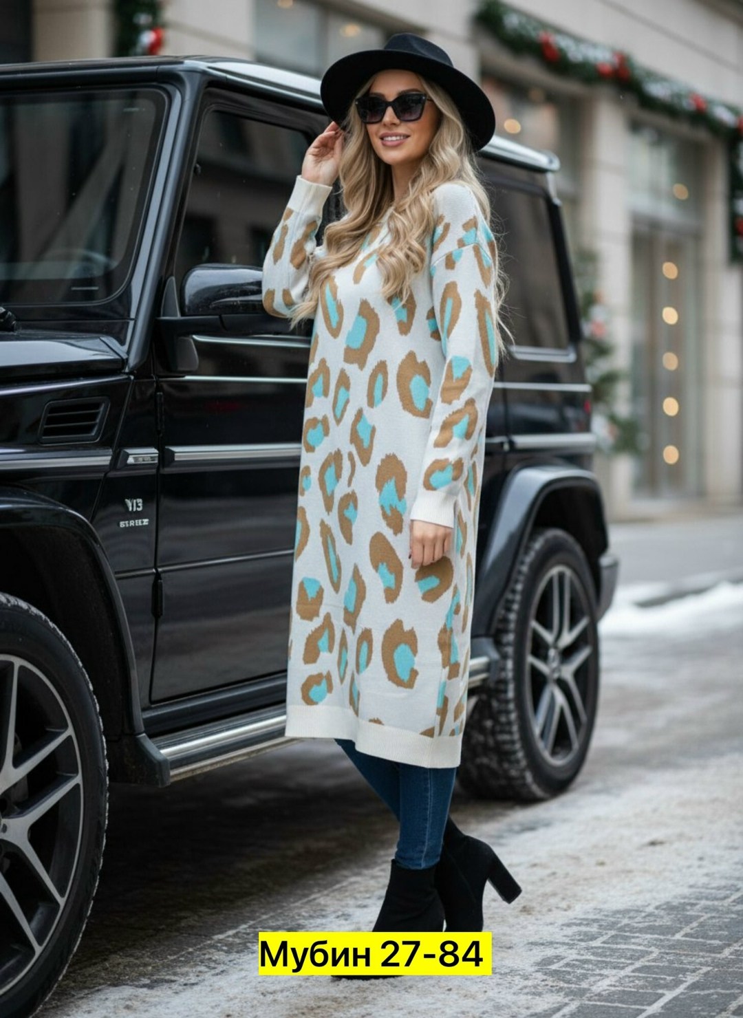 платье кокон,трикотажное платье,платье теплое,платье туника,платье женское вязаное