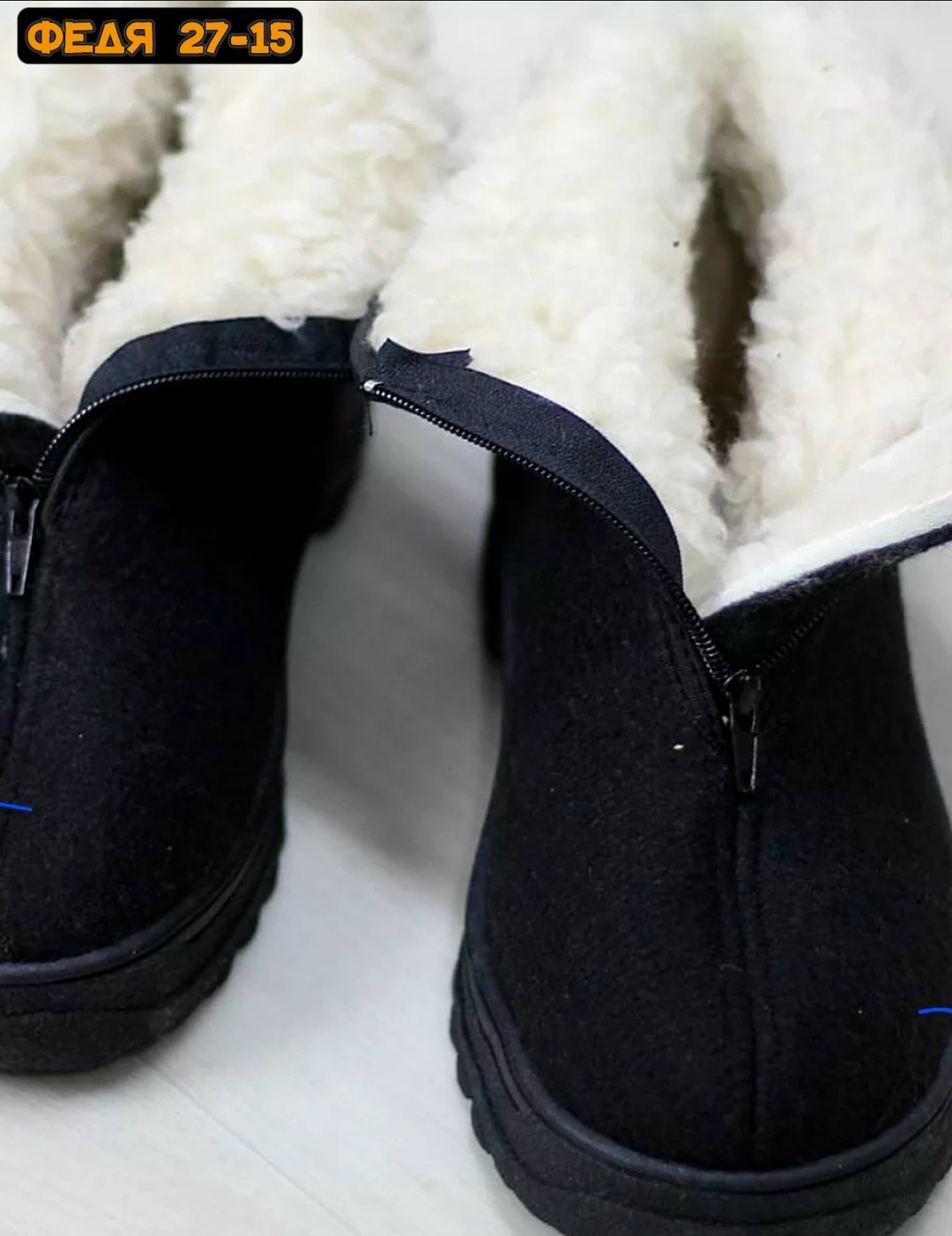 суконные ботинки прощай молодость,,валенки зимние на подошве, прощайки,артикул 0902822 сапоги из войлока утепленные, черн