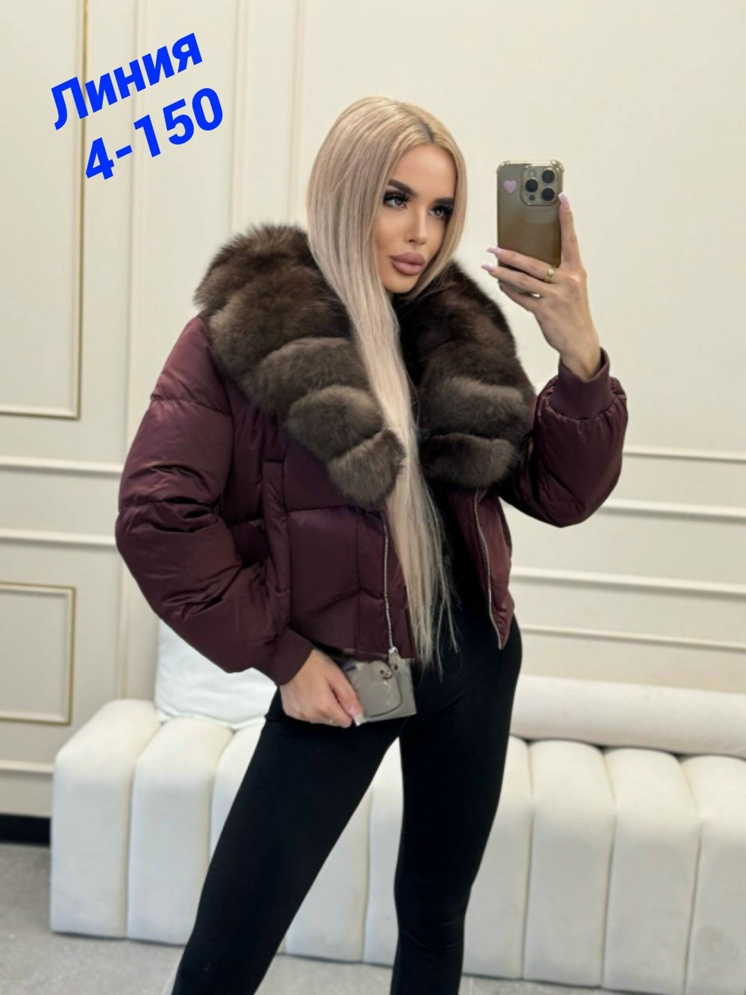 пуховики с мехом,куртка с мехом,стильные пуховики,пуховики с натуральным мехом,куртка женская