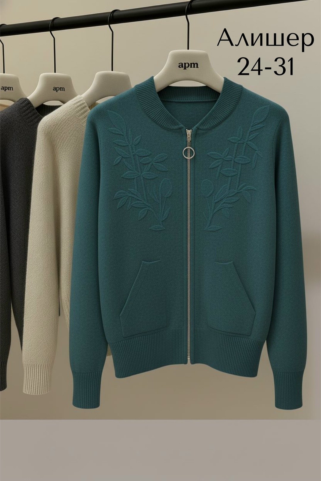 кофта кардиган,женская кофта,кардиган,кардиган женский,кардиган женский вязаный короткий