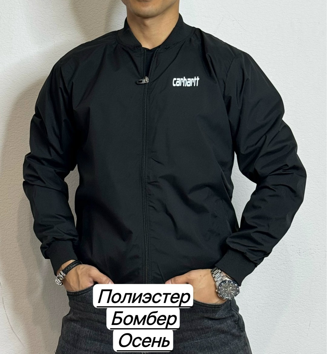 куртка бомбер,демисезонная куртка бомбер,куртка,демисезонная куртка,куртка бомбер мужская