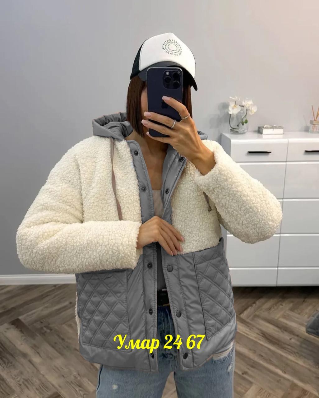 куртка стильная,куртка барашек,куртка женская,теплая женская куртка,куртка комбинированная