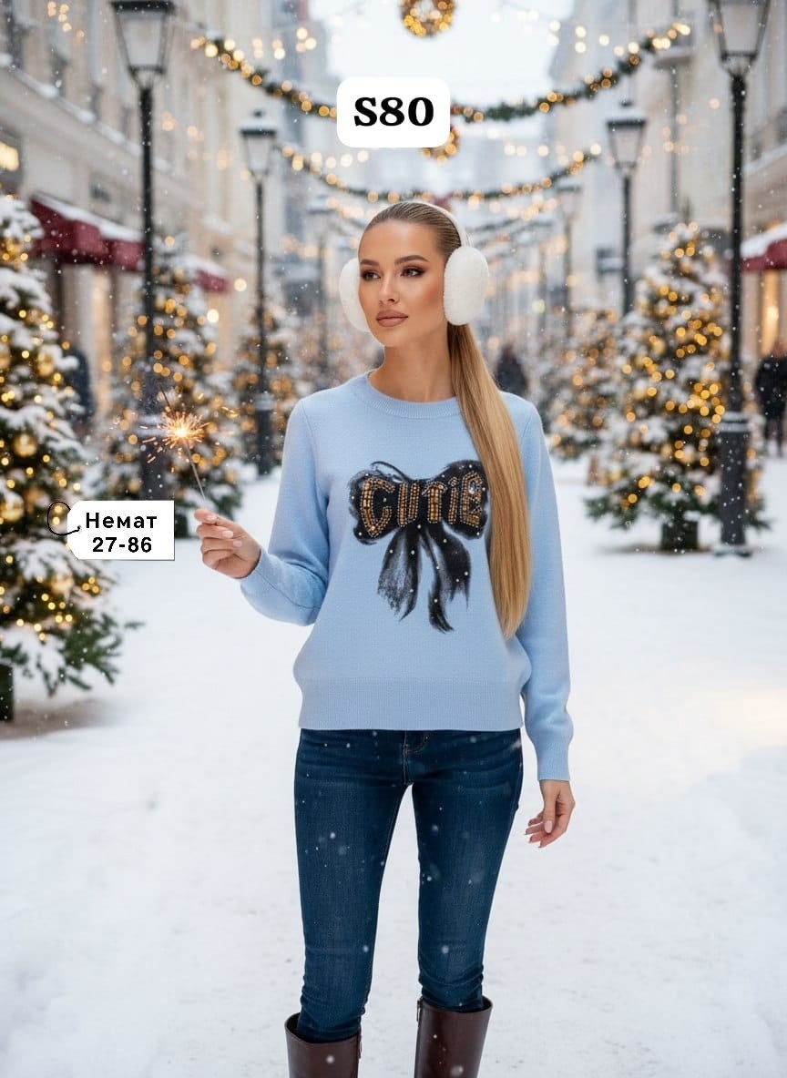 свитшот женская,кофта женская,кофты молодежные,свитера женские,кофта свитшот