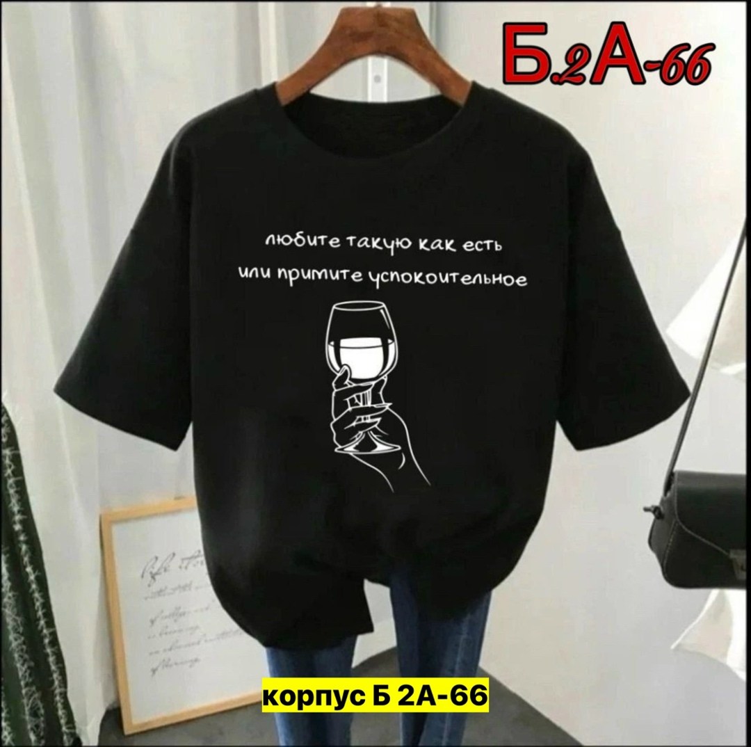 футболки женская,футболки женские с принтом,футболки женские ,летние футболки,футболки женская оверсайз