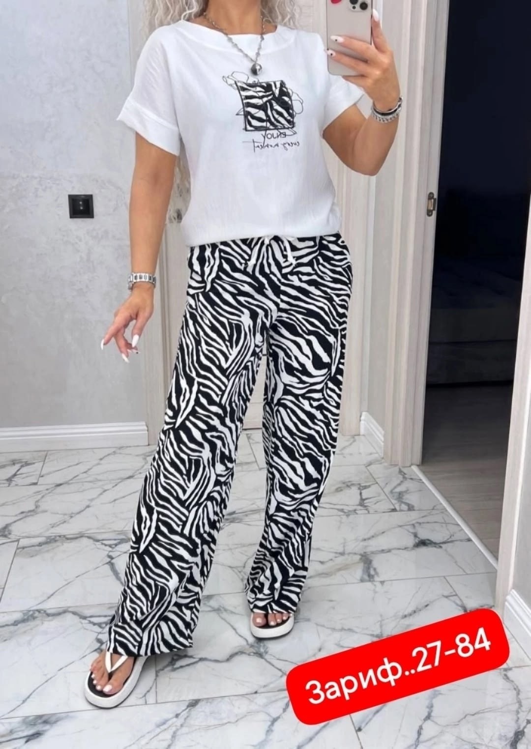 брюки женские,модные брюки,штаны палаццо зебра,летние брюки,летние женские костюмы