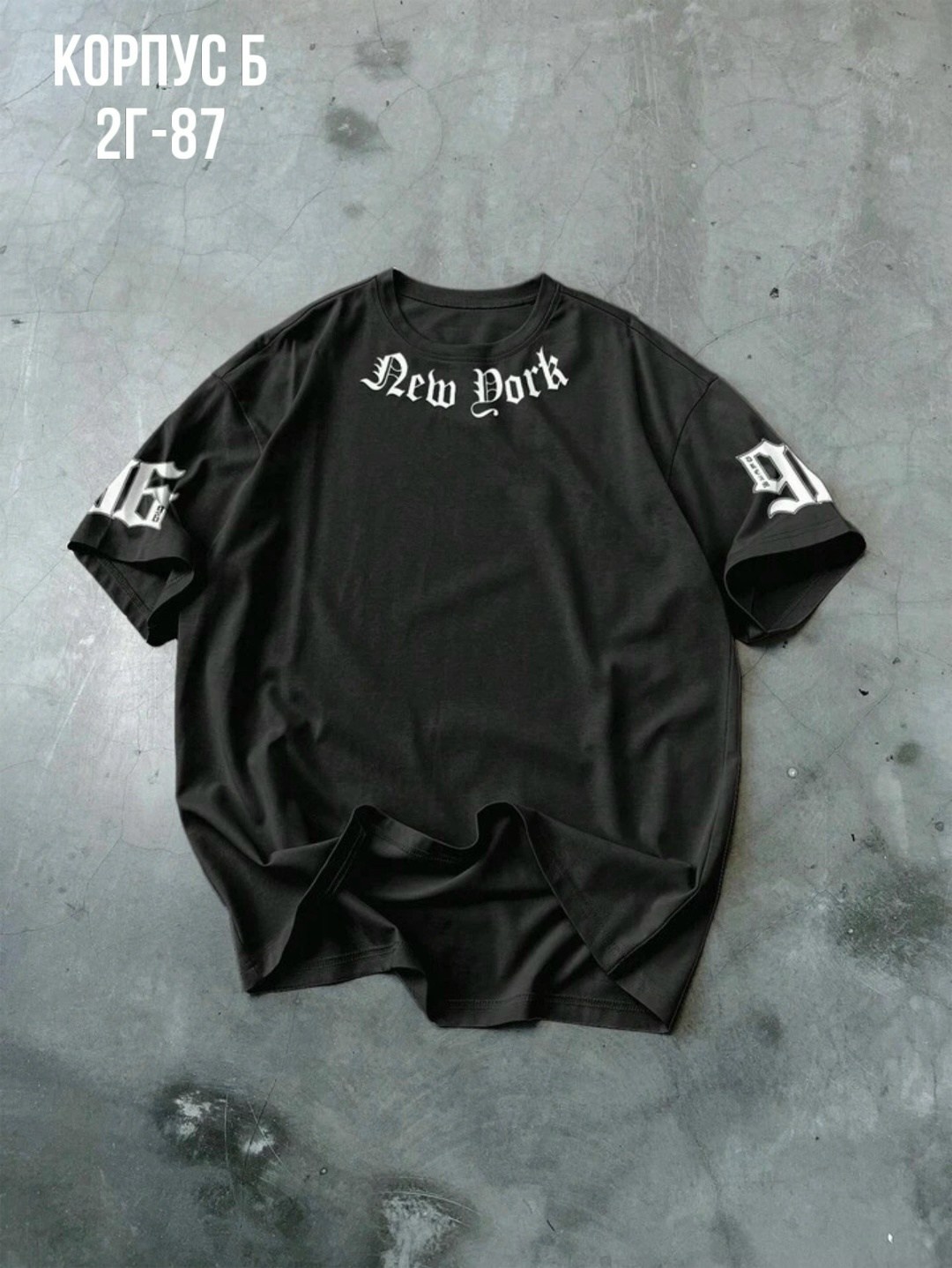 мужская футболка,футболки мужские оверсайз,модные мужские футболки,футболки дизайн