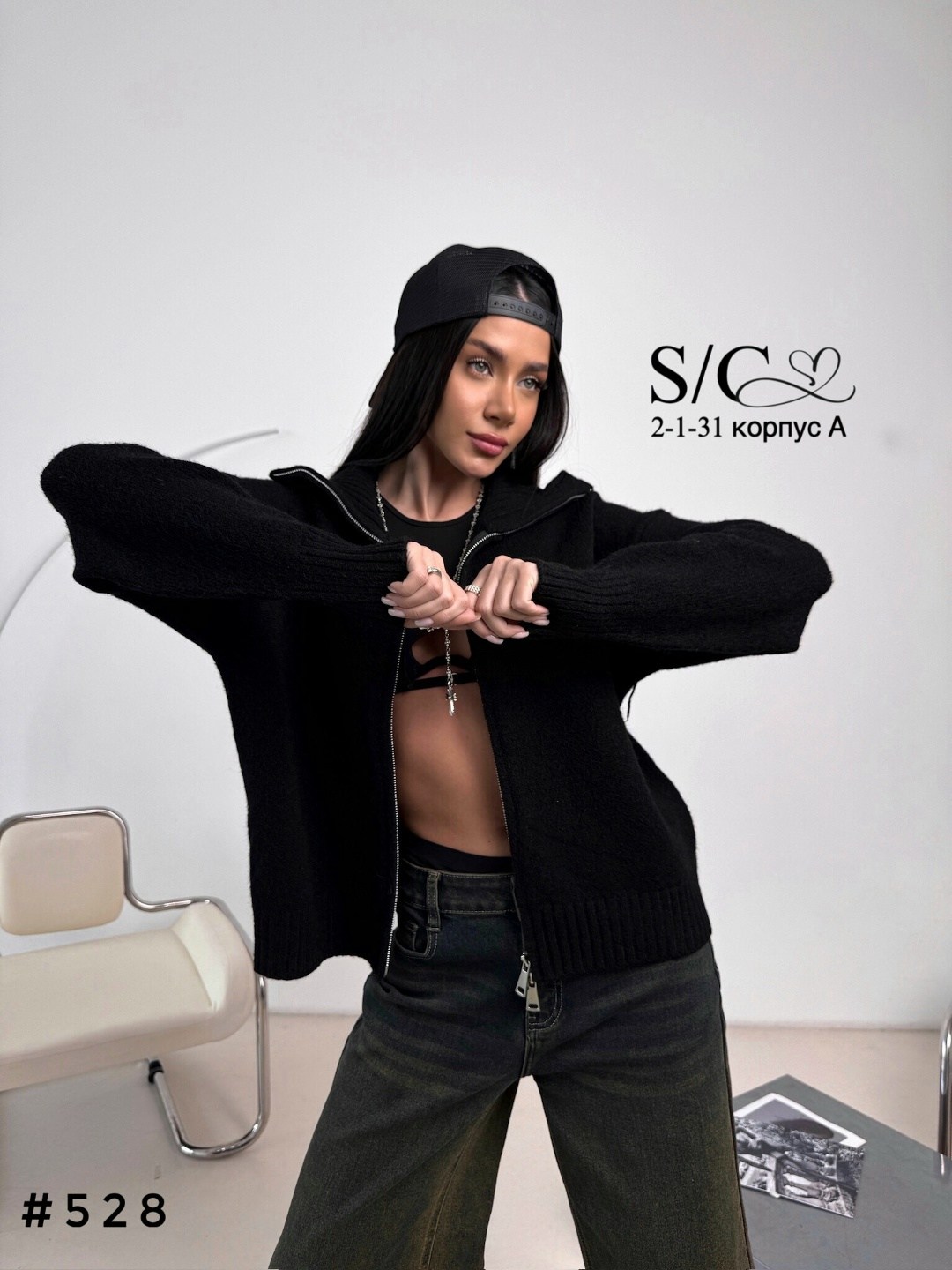 кофта на молнии,женская кофта,кофта на молнии женская,худи на молнии,женская толстовка на молнии