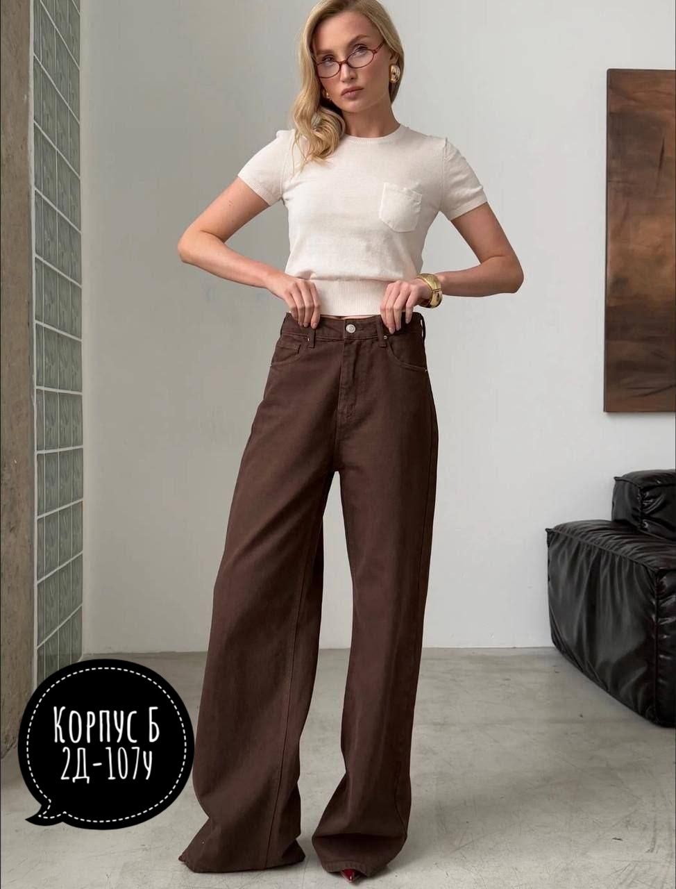 широкие джинсы,брюки джинсы,коричневые джинсы женские,коричневые джинсы,прямые джинсы